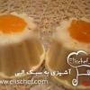 کرم خرمالو